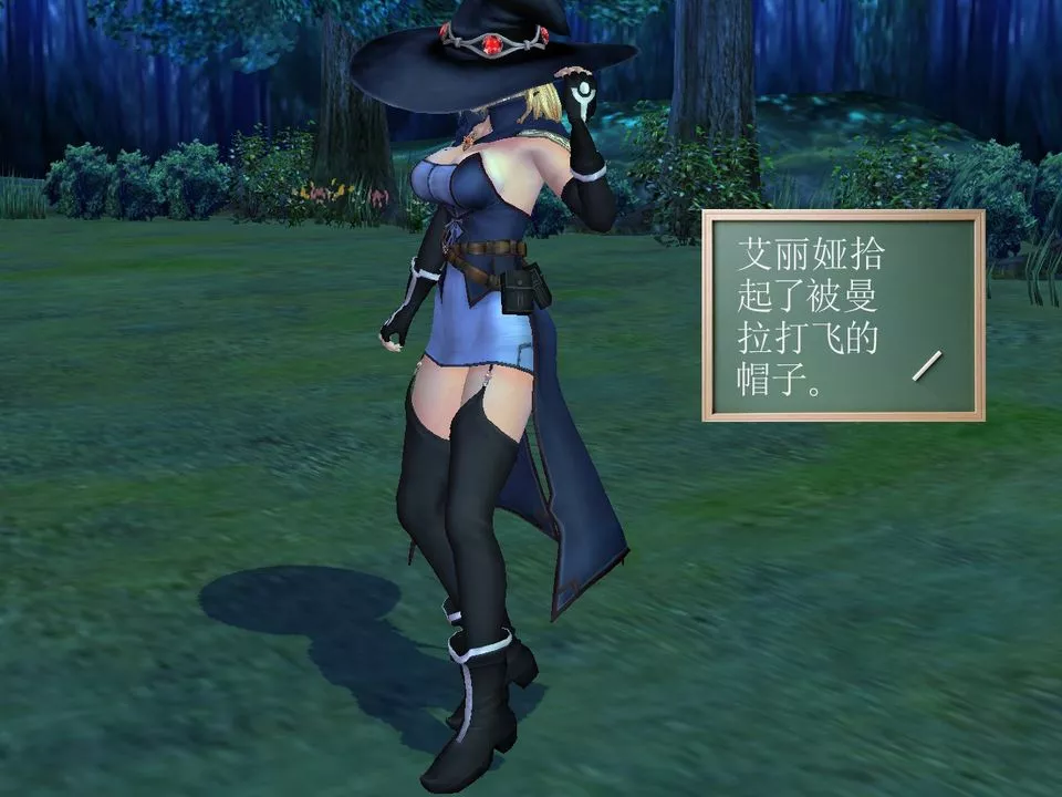 [3D]降魔傳[3D]降魔传番外-桃园篇01
