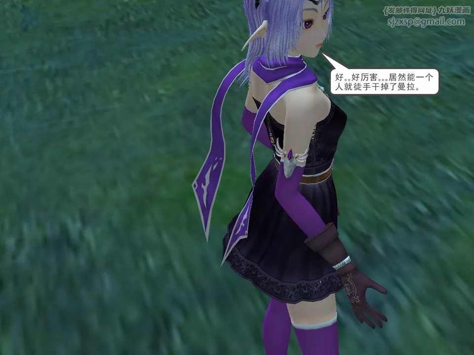 [3D]降魔傳[3D]降魔传番外-桃园篇01