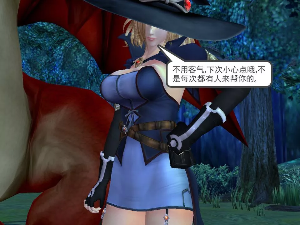 [3D]降魔传-[3D]降魔传番外-桃园篇01 - 图片 97
