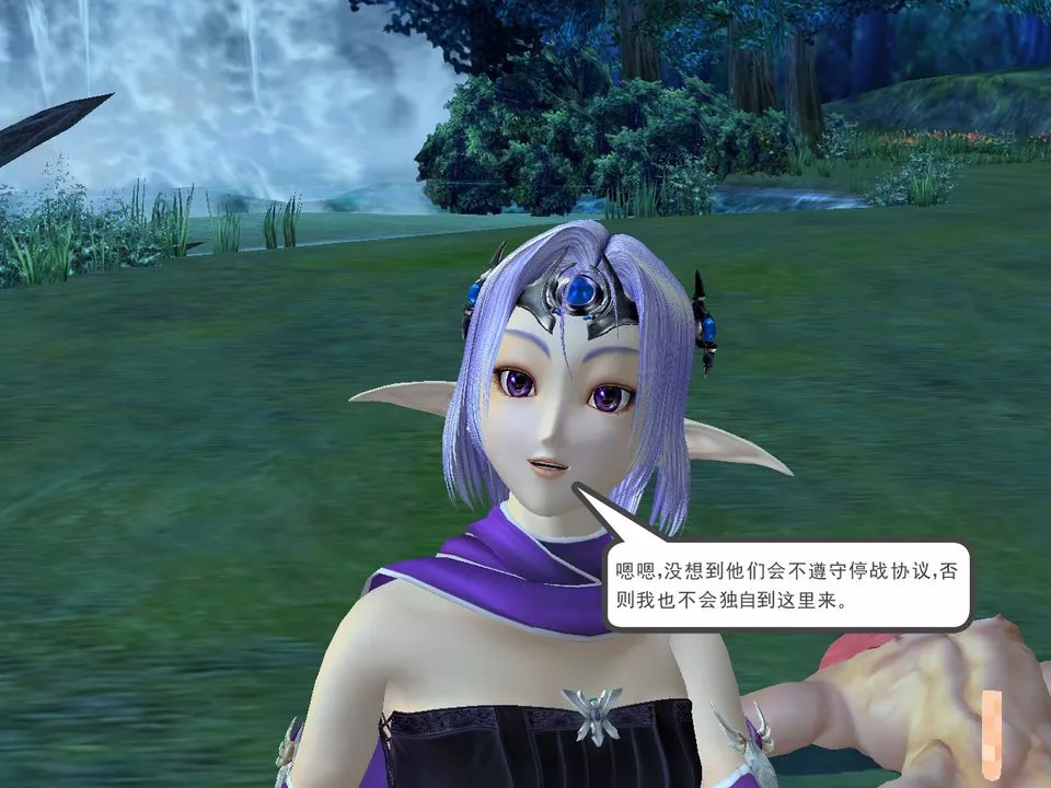 [3D]降魔传-[3D]降魔传番外-桃园篇01 - 图片 98