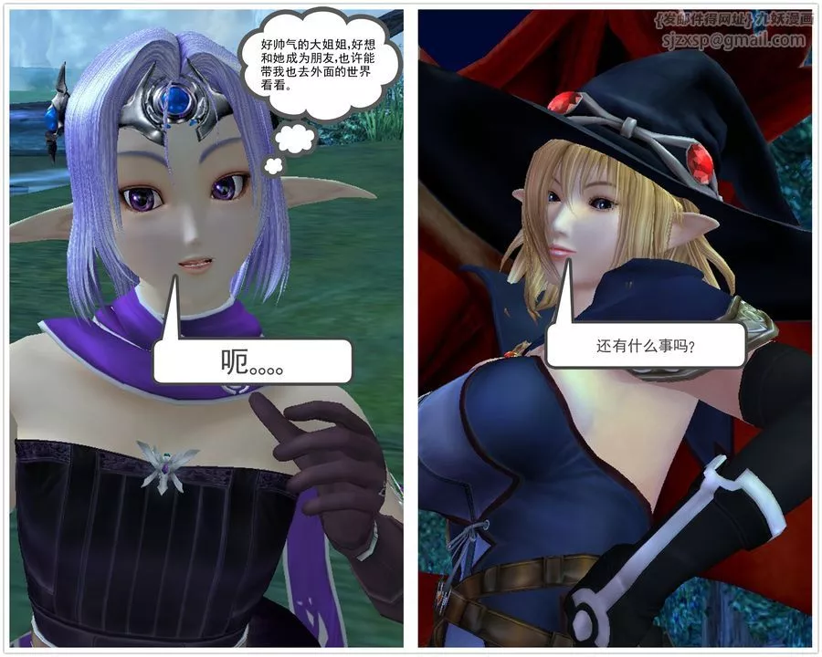 [3D]降魔傳[3D]降魔传番外-桃园篇01
