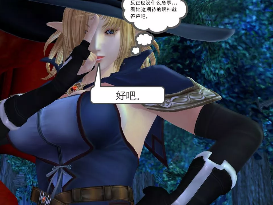 [3D]降魔傳[3D]降魔传番外-桃园篇01