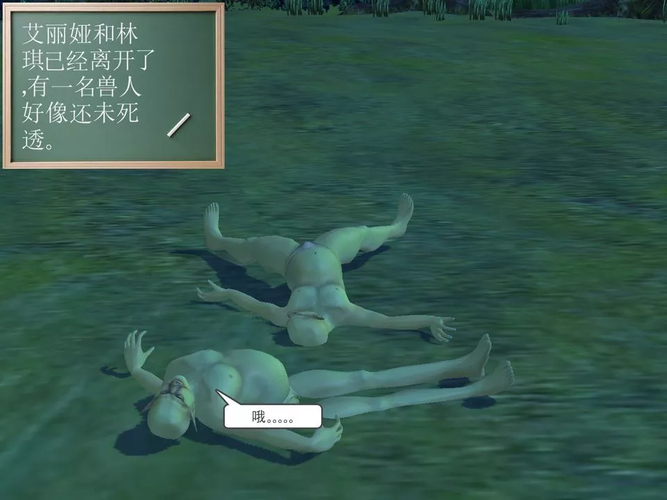 [3D]降魔传-[3D]降魔传番外-桃园篇02 - 图片 2