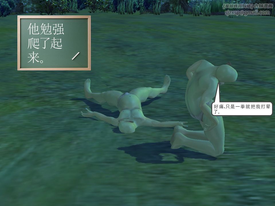 [3D]降魔传[3D]降魔传番外-桃园篇02