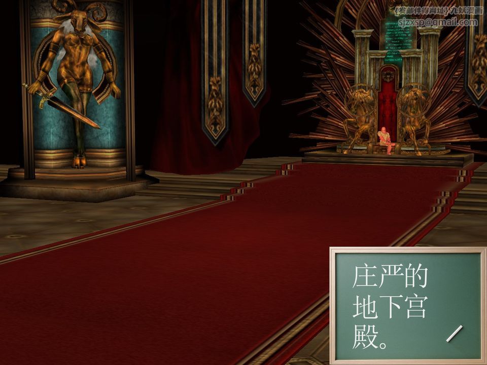 [3D]降魔傳[3D]降魔传番外-桃园篇02