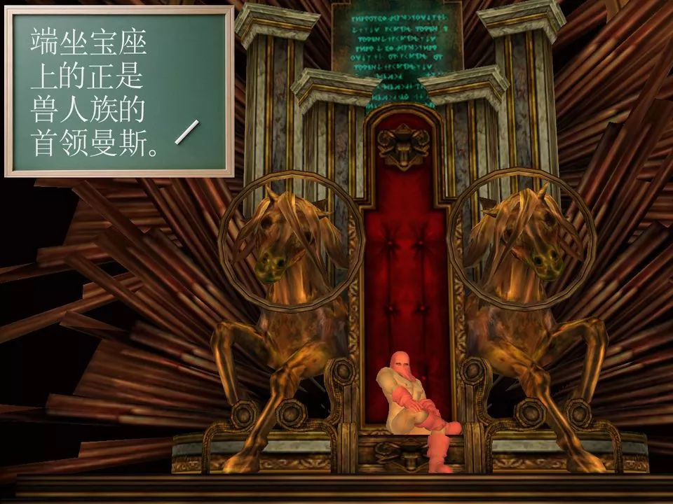[3D]降魔传-[3D]降魔传番外-桃园篇02 - 图片 8