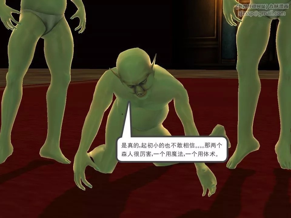 [3D]降魔傳[3D]降魔传番外-桃园篇02