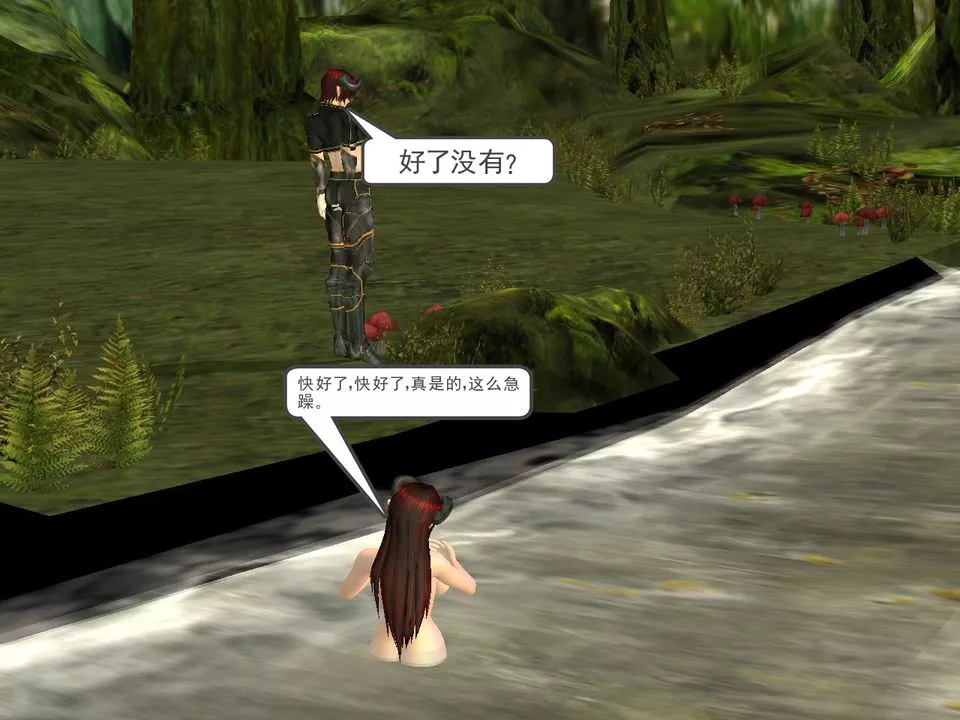 [3D]降魔傳[3D]降魔传番外-桃园篇02