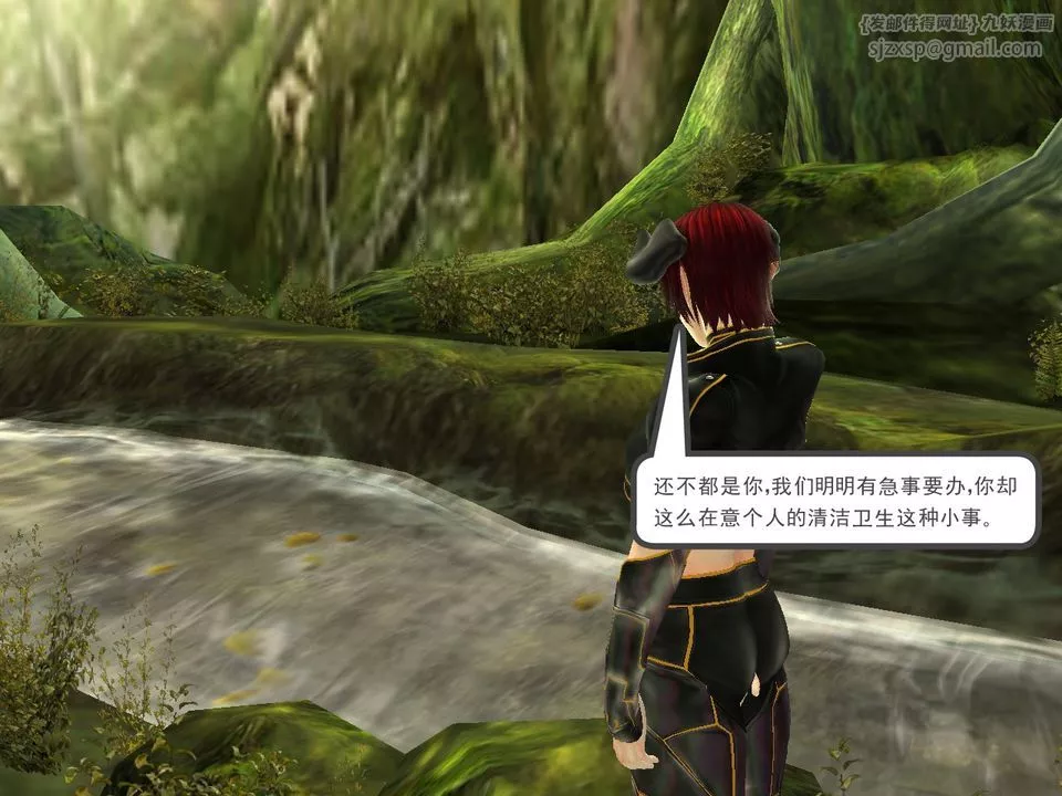 [3D]降魔傳[3D]降魔传番外-桃园篇02