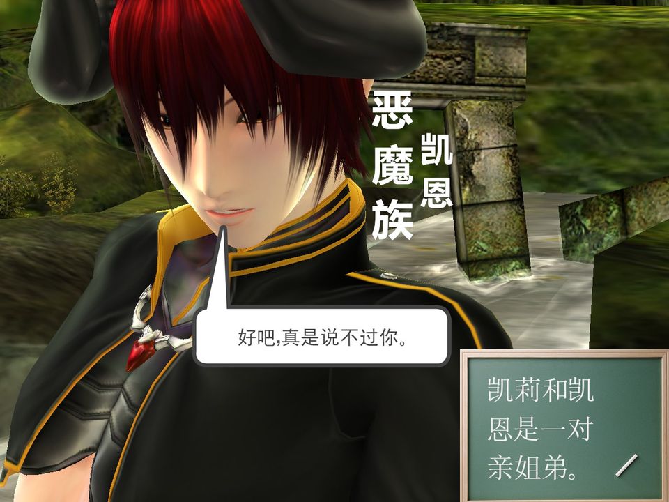 [3D]降魔传[3D]降魔传番外-桃园篇02