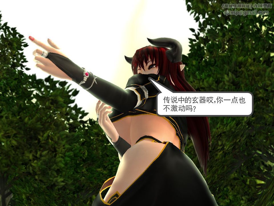 [3D]降魔传[3D]降魔传番外-桃园篇02