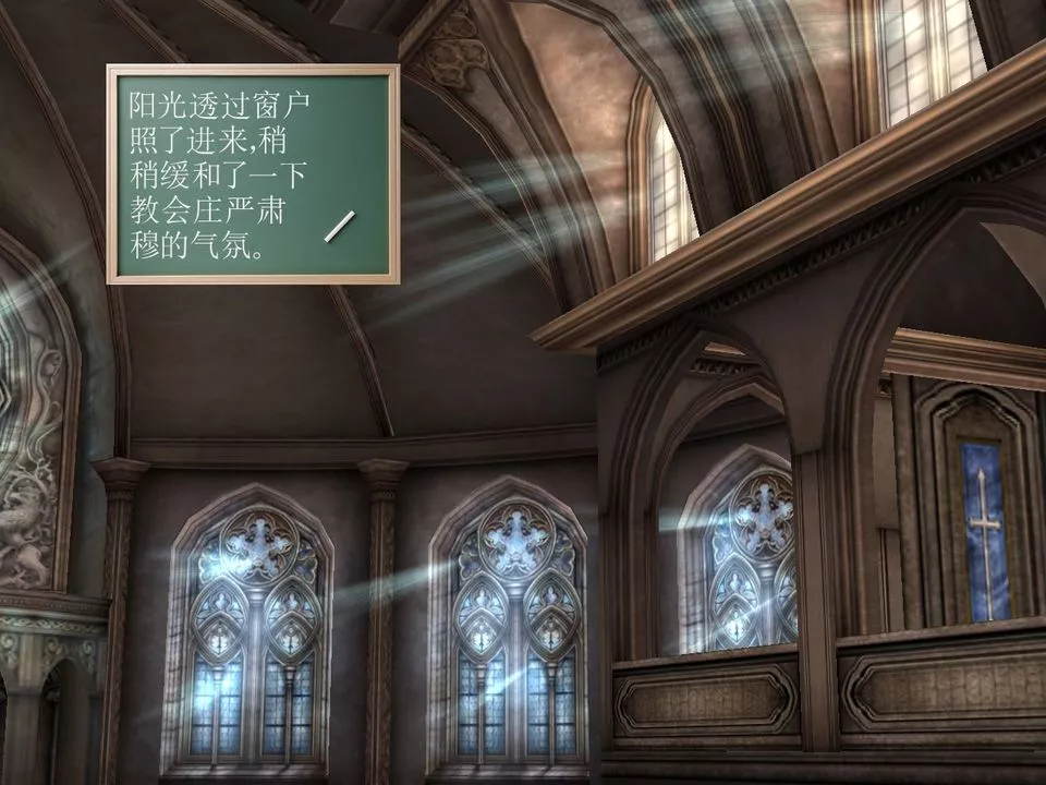 [3D]降魔传-[3D]降魔传番外-桃园篇02 - 图片 35