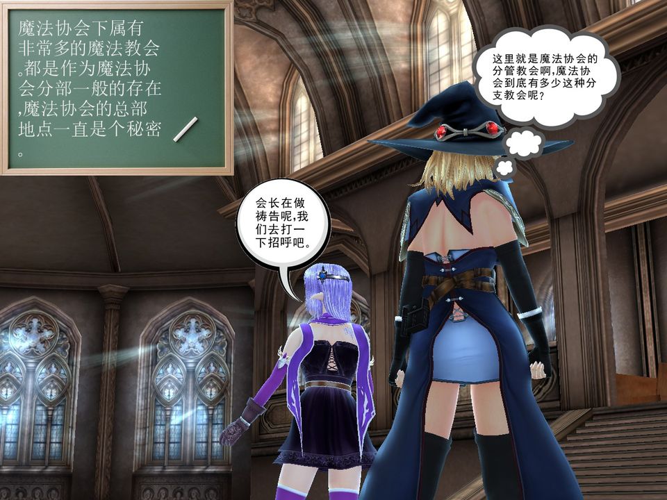 [3D]降魔传[3D]降魔传番外-桃园篇02