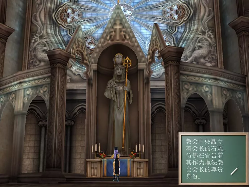 [3D]降魔传-[3D]降魔传番外-桃园篇02 - 图片 38