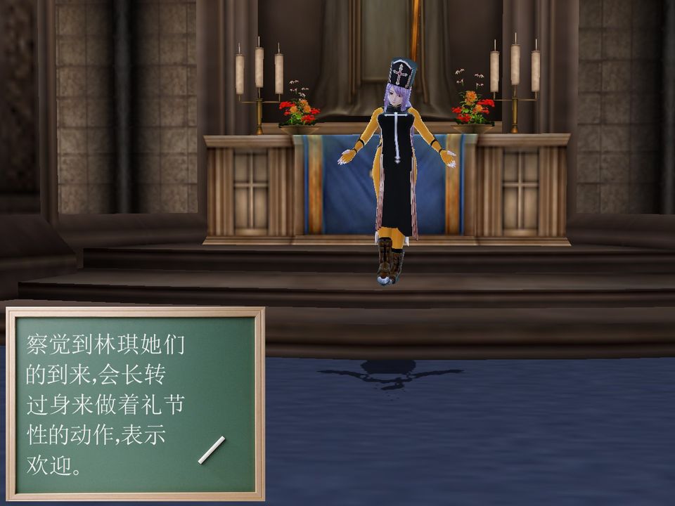 [3D]降魔传[3D]降魔传番外-桃园篇02