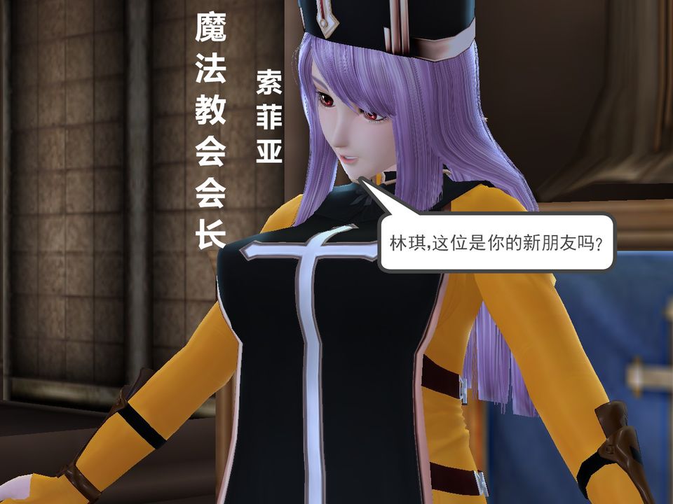 [3D]降魔傳[3D]降魔传番外-桃园篇02