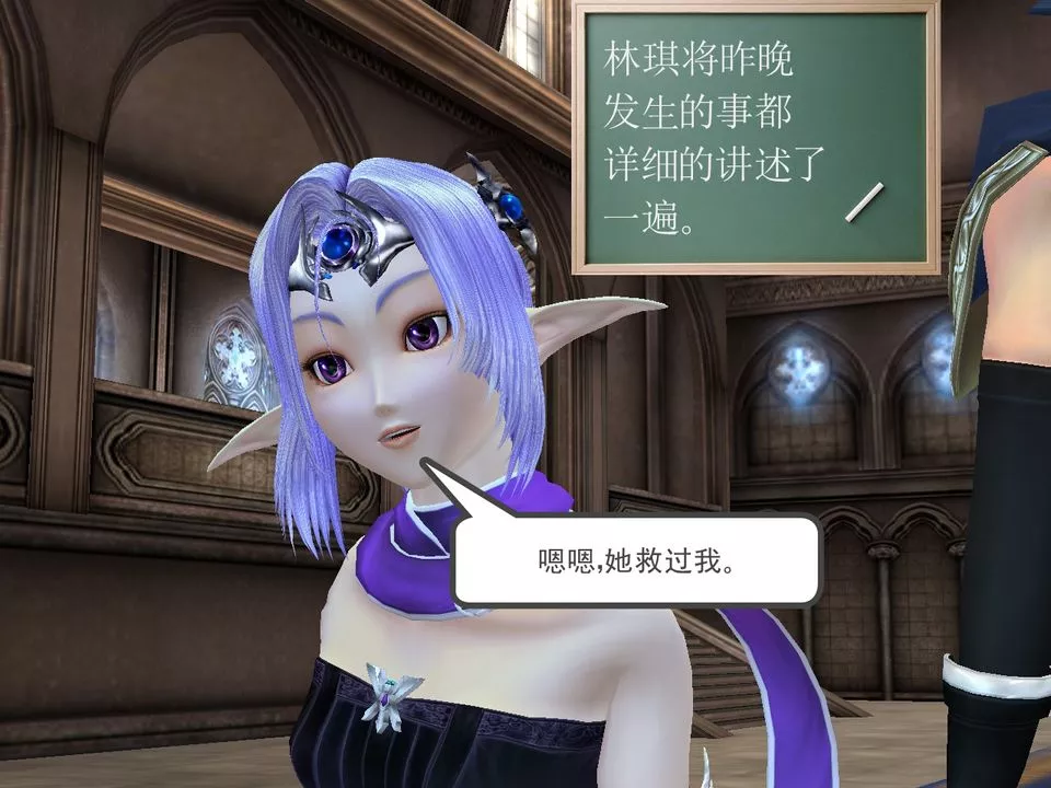 [3D]降魔传-[3D]降魔传番外-桃园篇02 - 图片 41