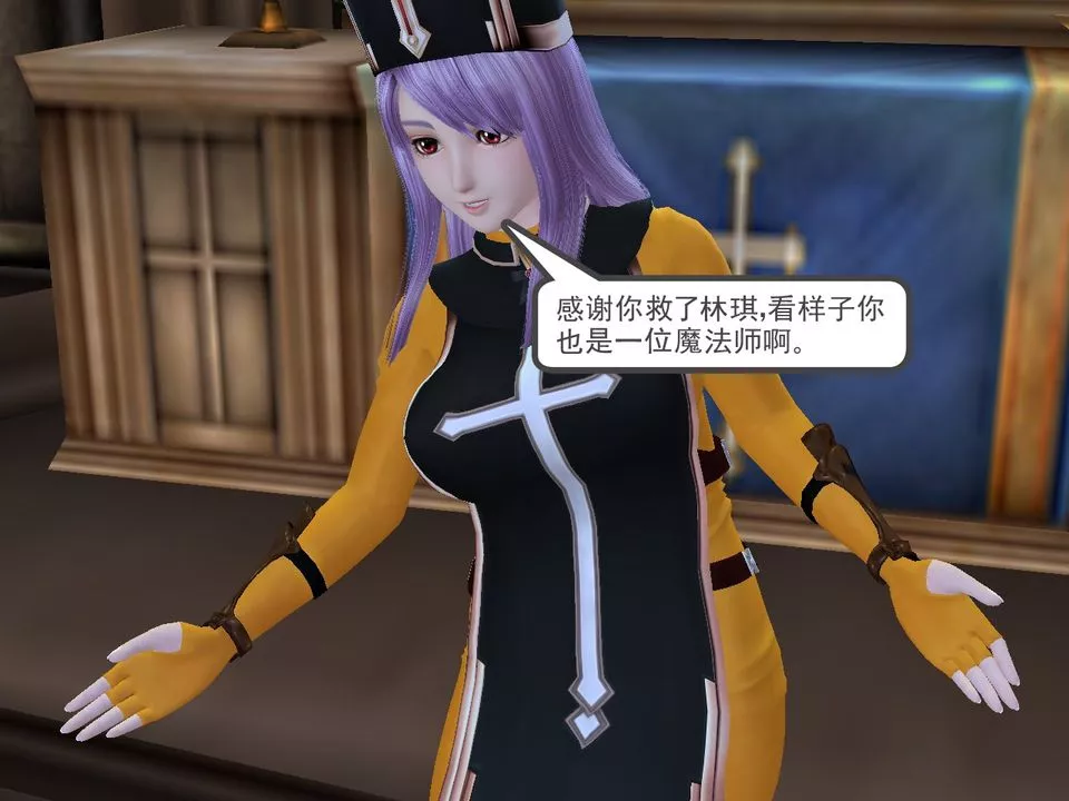 [3D]降魔傳[3D]降魔传番外-桃园篇02