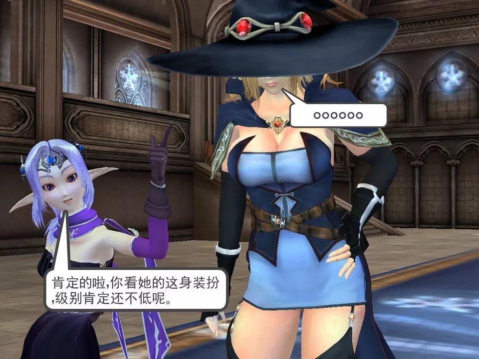 [3D]降魔传-[3D]降魔传番外-桃园篇02 - 图片 43