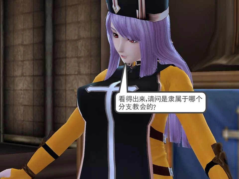 [3D]降魔传-[3D]降魔传番外-桃园篇02 - 图片 44