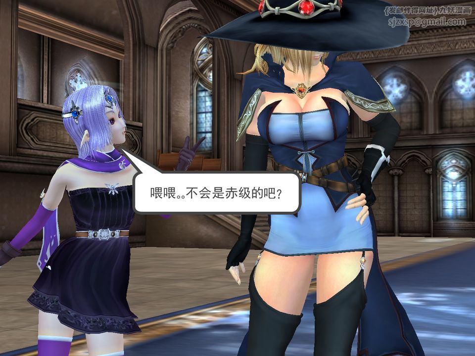 [3D]降魔传[3D]降魔传番外-桃园篇02