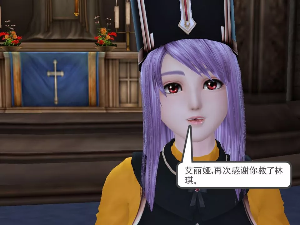 [3D]降魔傳[3D]降魔传番外-桃园篇02