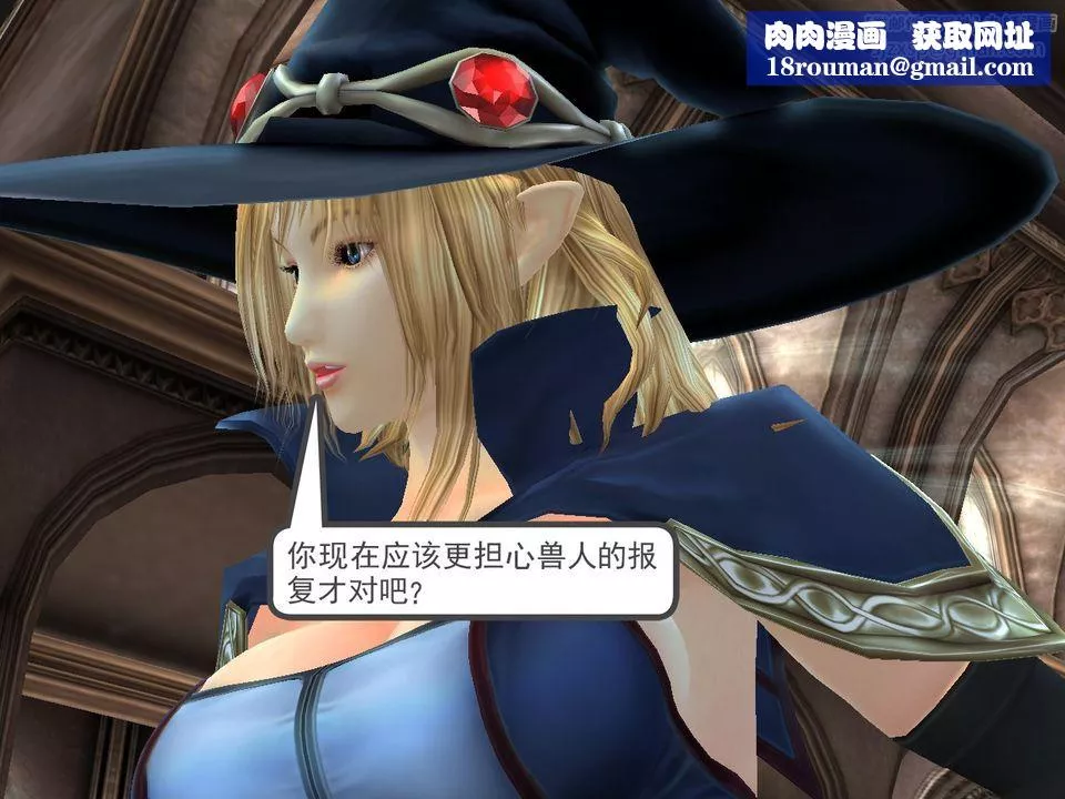 [3D]降魔传-[3D]降魔传番外-桃园篇02 - 图片 49