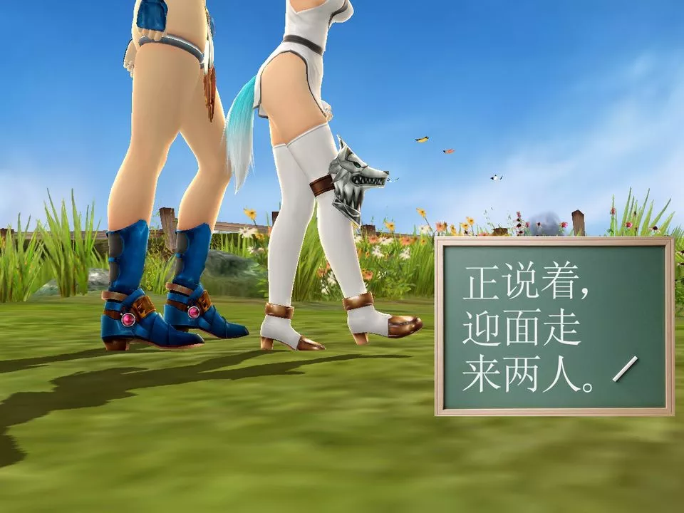[3D]降魔传-[3D]降魔传番外-桃园篇02 - 图片 55