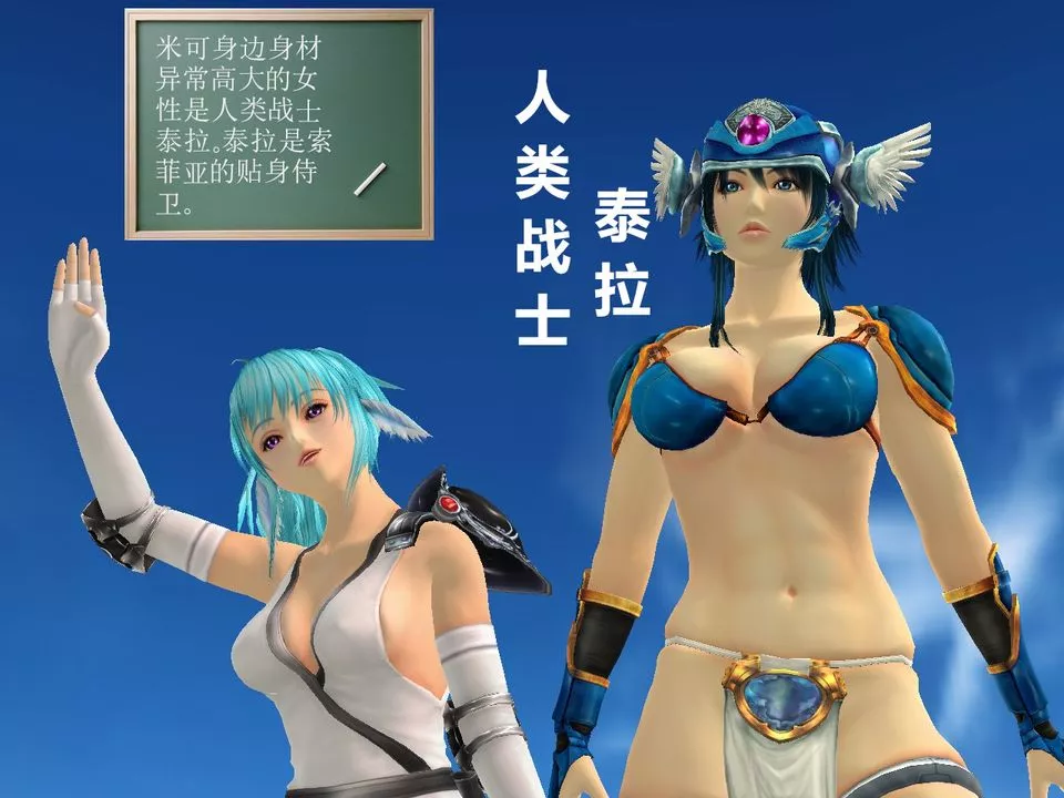 [3D]降魔传-[3D]降魔传番外-桃园篇02 - 图片 57