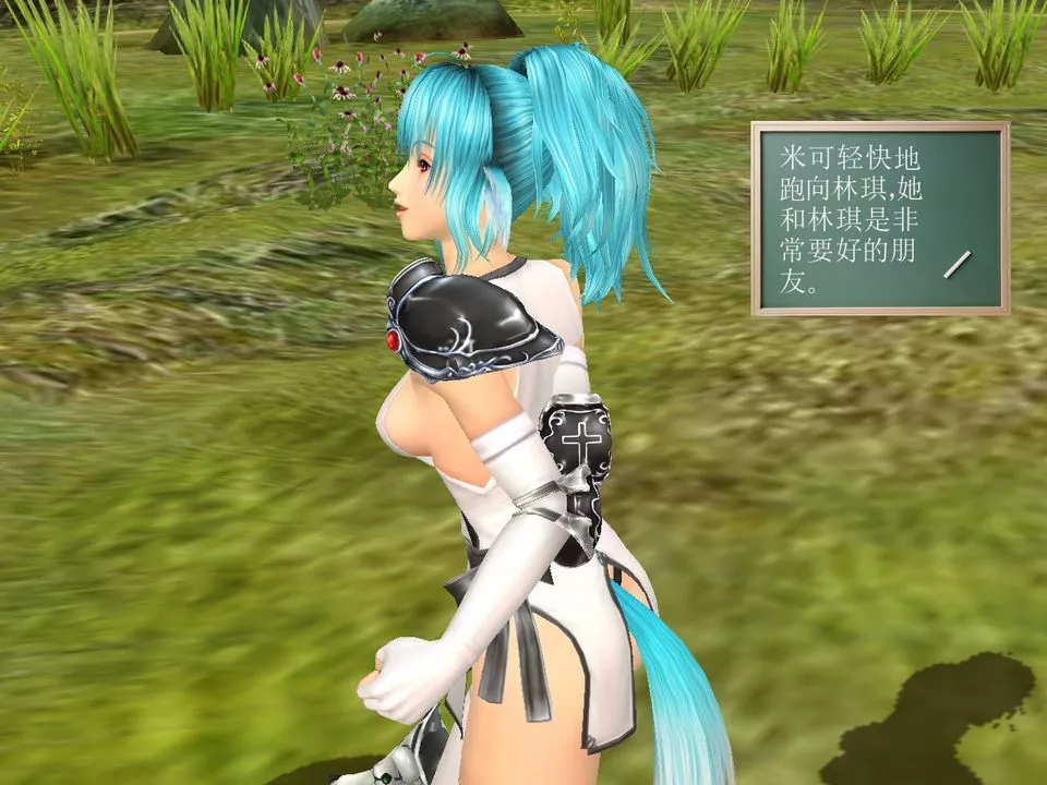 [3D]降魔传-[3D]降魔传番外-桃园篇02 - 图片 59