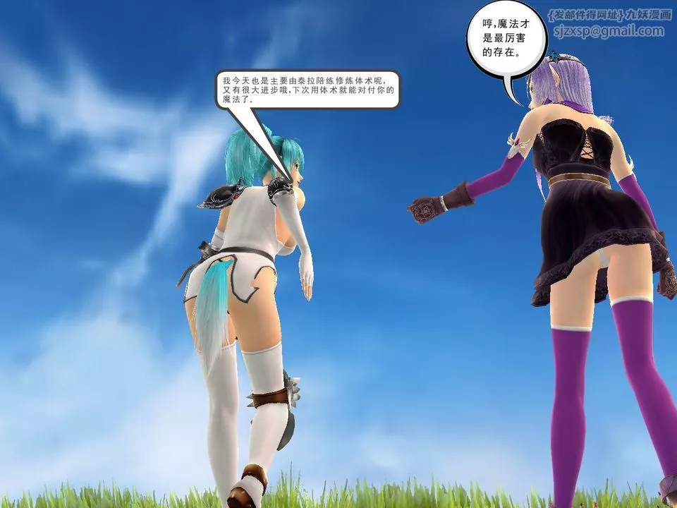[3D]降魔傳[3D]降魔传番外-桃园篇02
