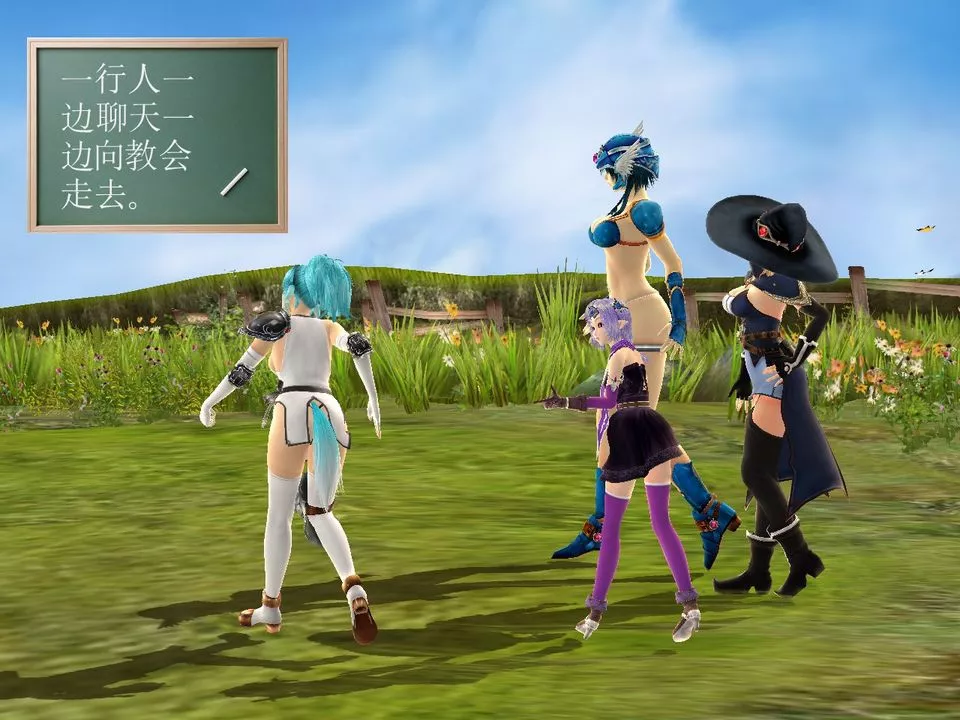 [3D]降魔传-[3D]降魔传番外-桃园篇02 - 图片 63