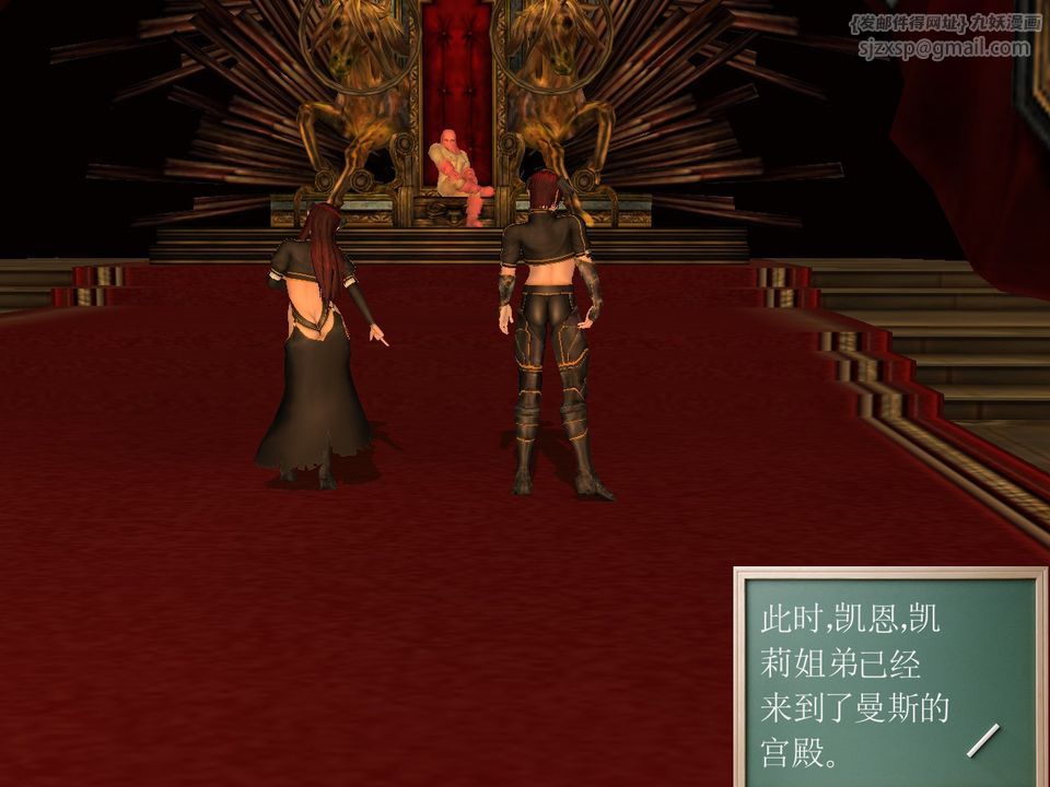 [3D]降魔传[3D]降魔传番外-桃园篇02