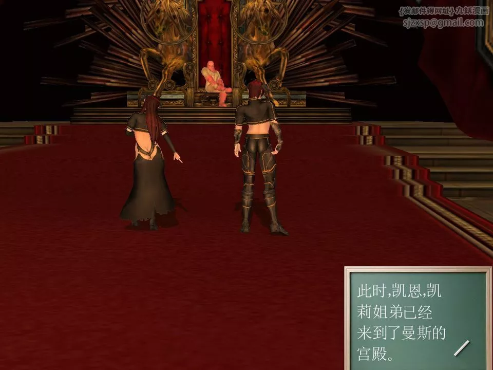 [3D]降魔传-[3D]降魔传番外-桃园篇02 - 图片 66