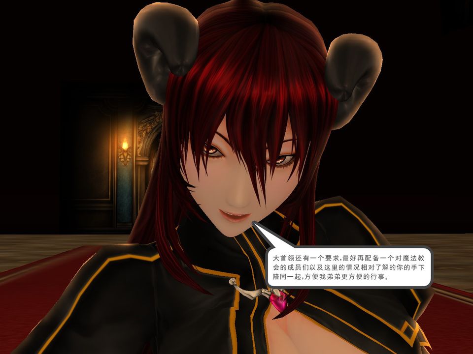 [3D]降魔传[3D]降魔传番外-桃园篇02