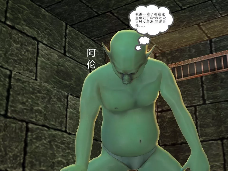 [3D]降魔传-[3D]降魔传番外-桃园篇02 - 图片 86