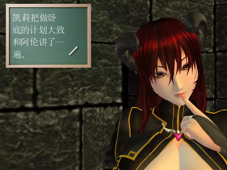 [3D]降魔傳[3D]降魔传番外-桃园篇02