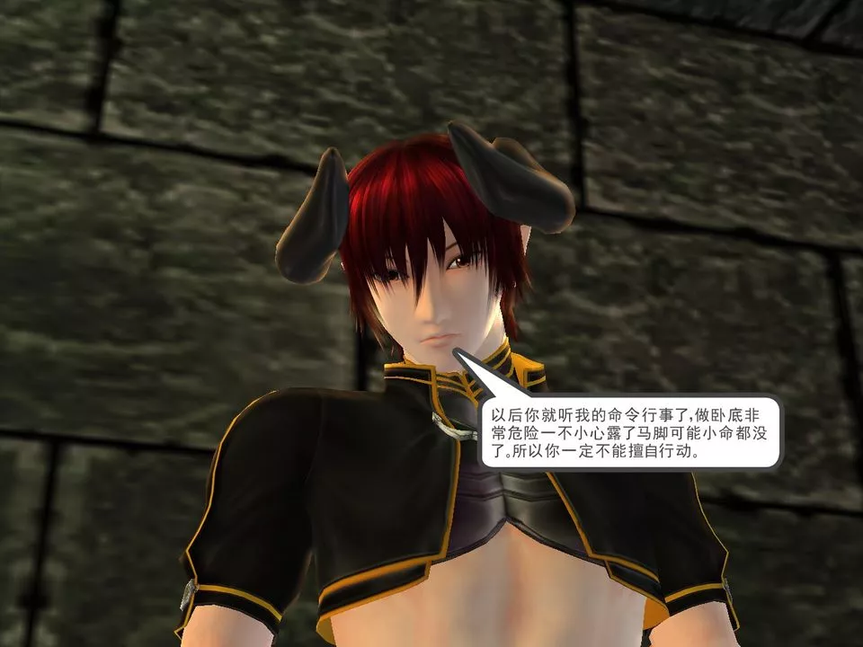 [3D]降魔傳[3D]降魔传番外-桃园篇02
