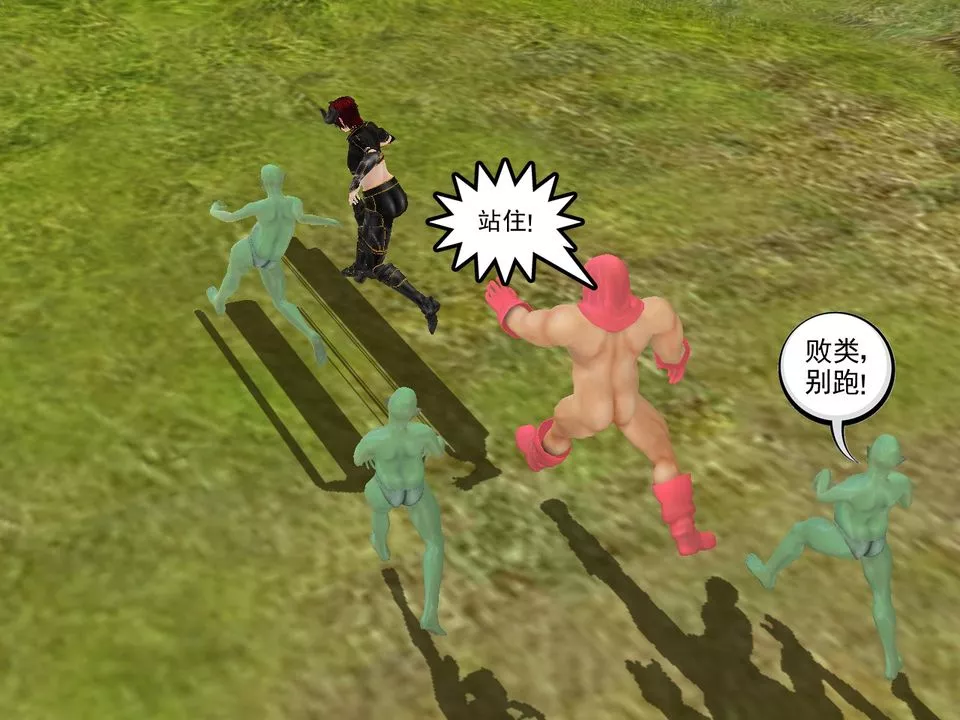 [3D]降魔传-[3D]降魔传番外-桃园篇03 - 图片 2