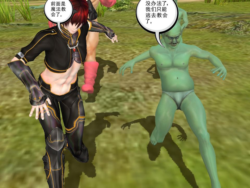 [3D]降魔传[3D]降魔传番外-桃园篇03