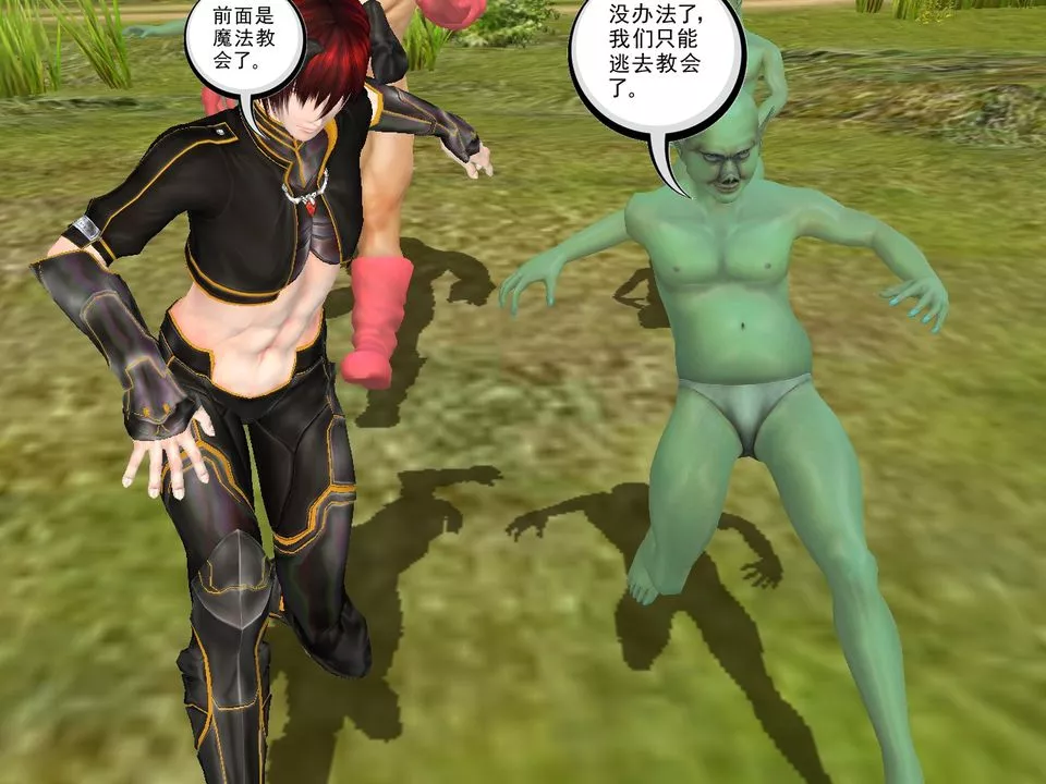 [3D]降魔傳[3D]降魔传番外-桃园篇03