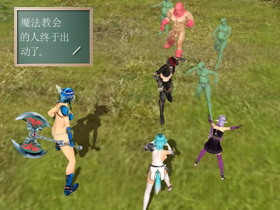 [3D]降魔傳[3D]降魔传番外-桃园篇03