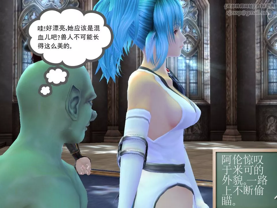 [3D]降魔傳[3D]降魔传番外-桃园篇03