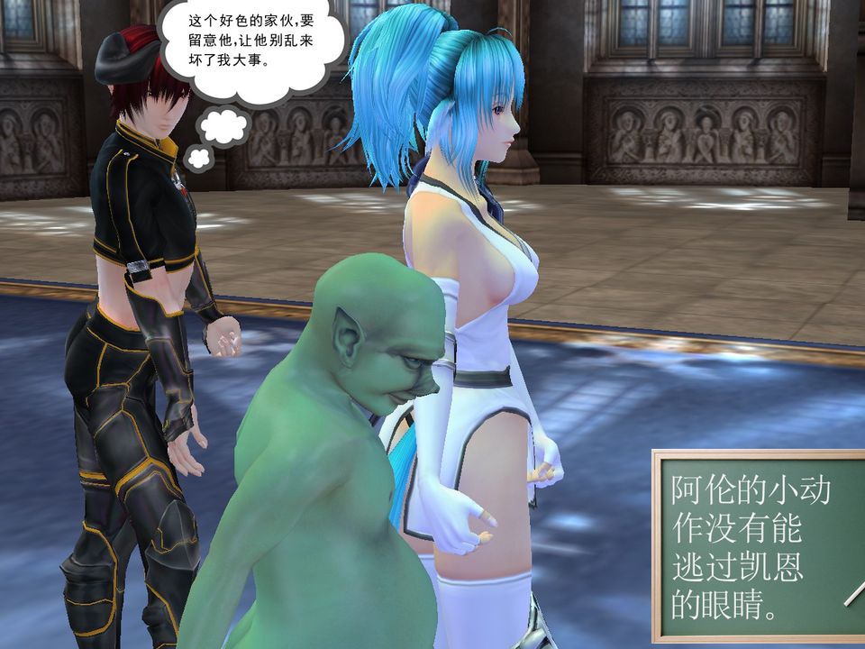 [3D]降魔传[3D]降魔传番外-桃园篇03