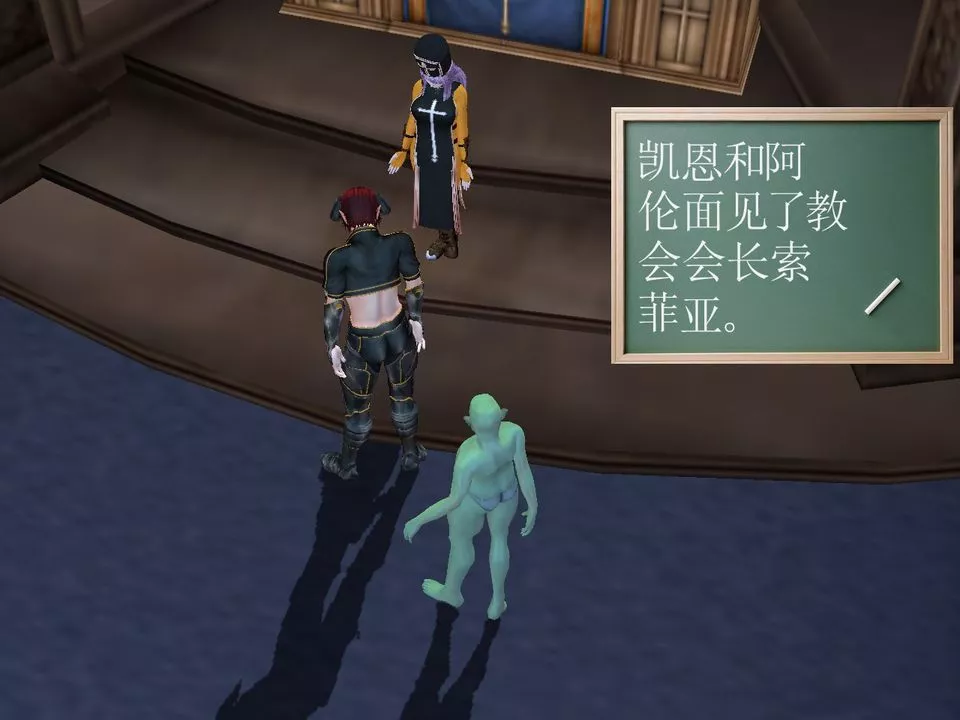 [3D]降魔传-[3D]降魔传番外-桃园篇03 - 图片 16