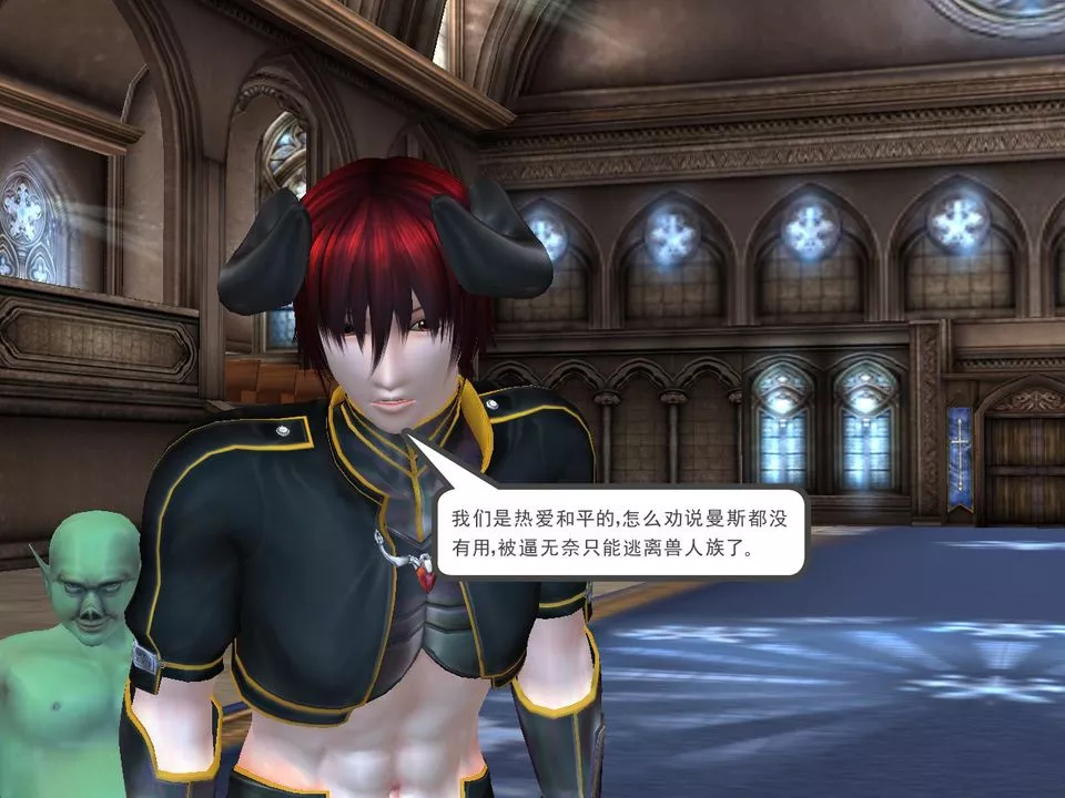 [3D]降魔传-[3D]降魔传番外-桃园篇03 - 图片 20