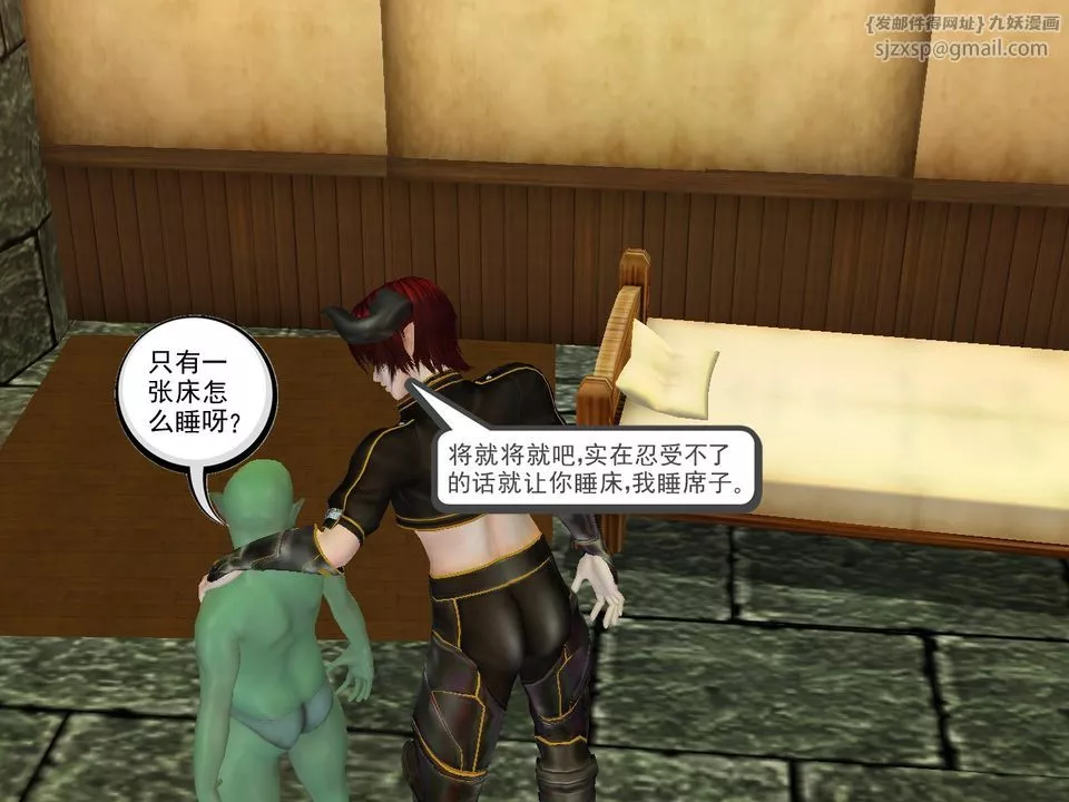 [3D]降魔传-[3D]降魔传番外-桃园篇03 - 图片 26