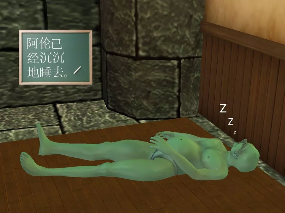 [3D]降魔传-[3D]降魔传番外-桃园篇03 - 图片 30