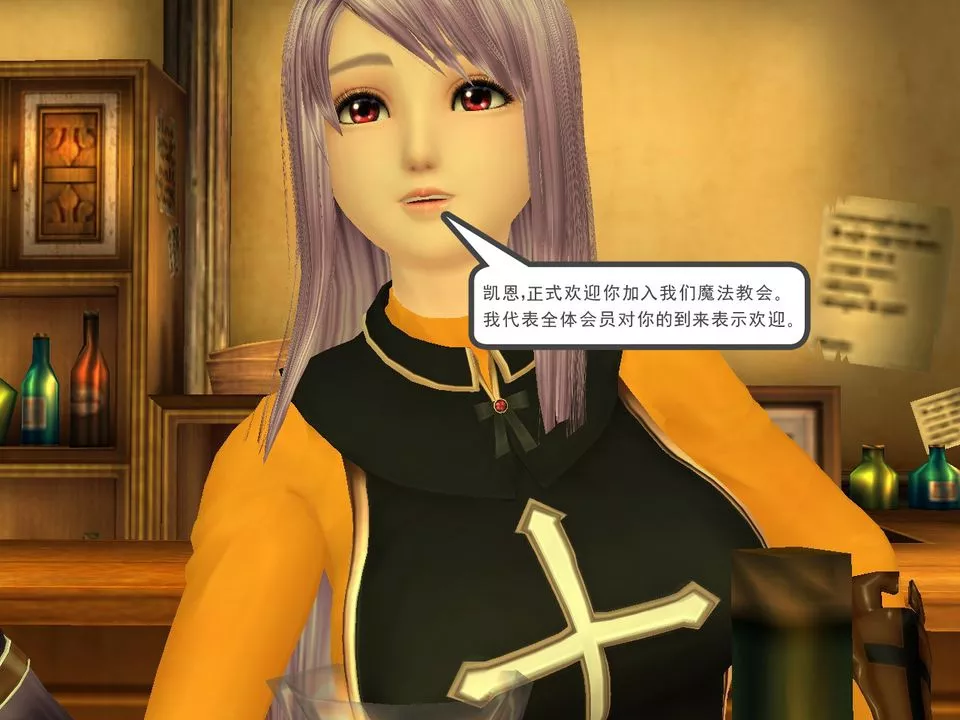 [3D]降魔傳[3D]降魔传番外-桃园篇03