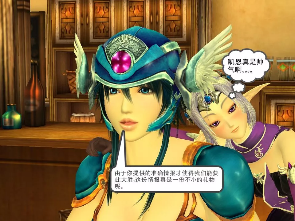[3D]降魔传-[3D]降魔传番外-桃园篇03 - 图片 34